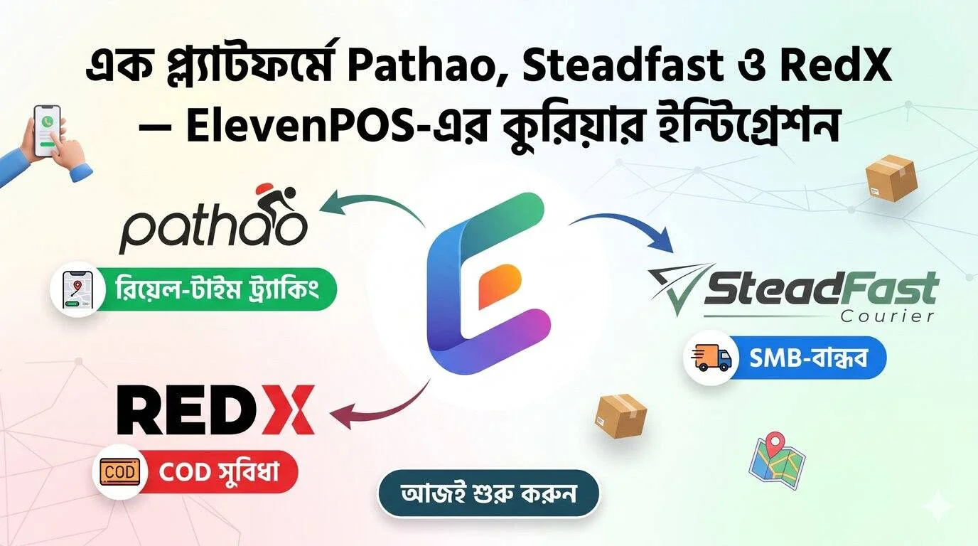 One Platform for Pathao, Steadfast & RedX — ElevenPOS Courier Integration